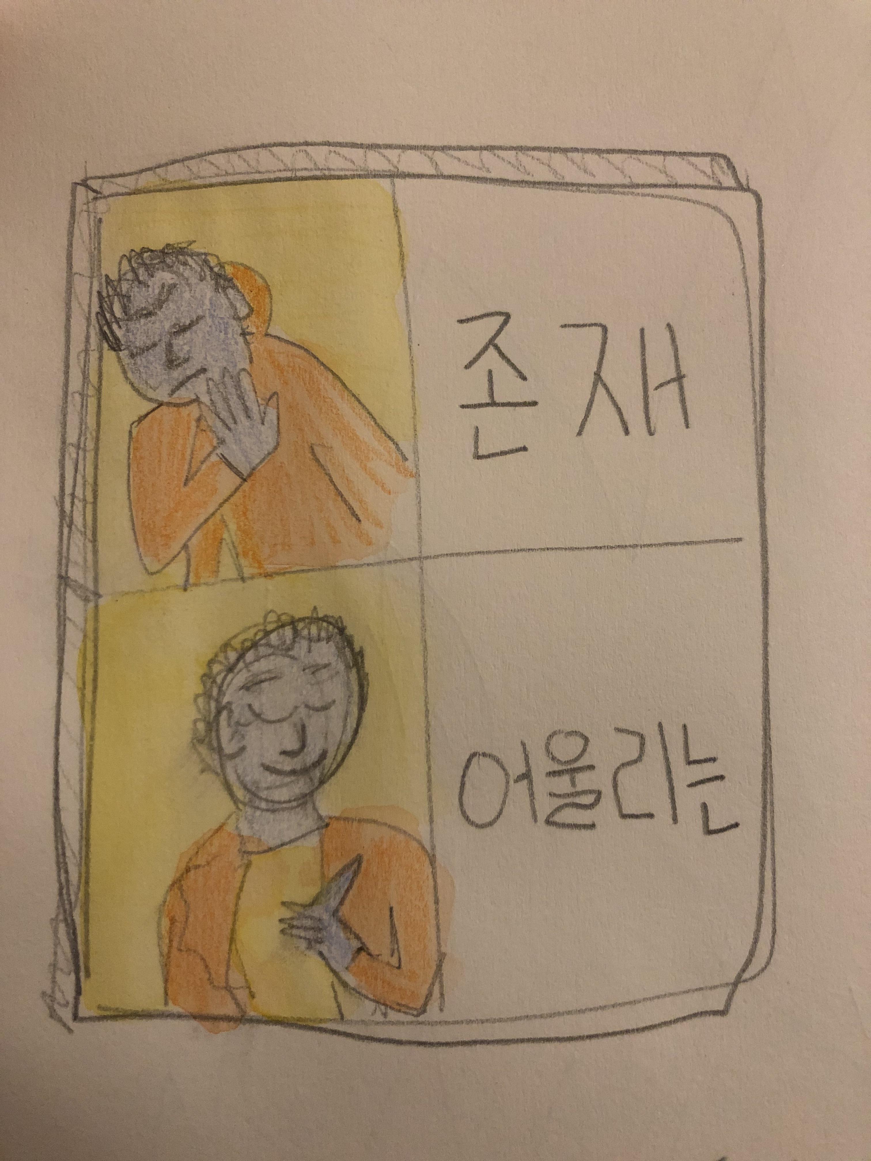 톨스토이의 '전쟁과 평화'라는 큰 주제를 바탕으로 한 드레이크 밈
