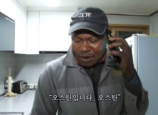 오스떤