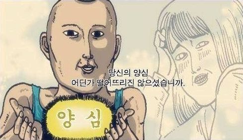 양심선언
