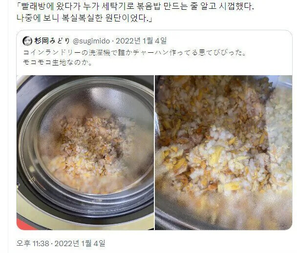 아무리봐도 볶음밥