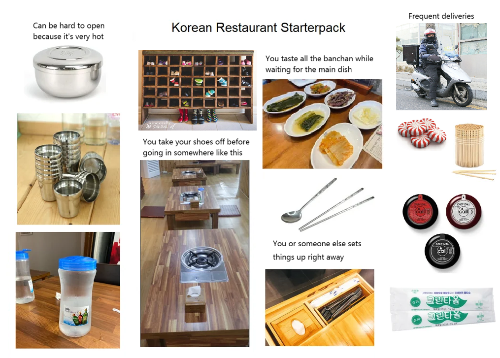 한국 음식점 스타터팩