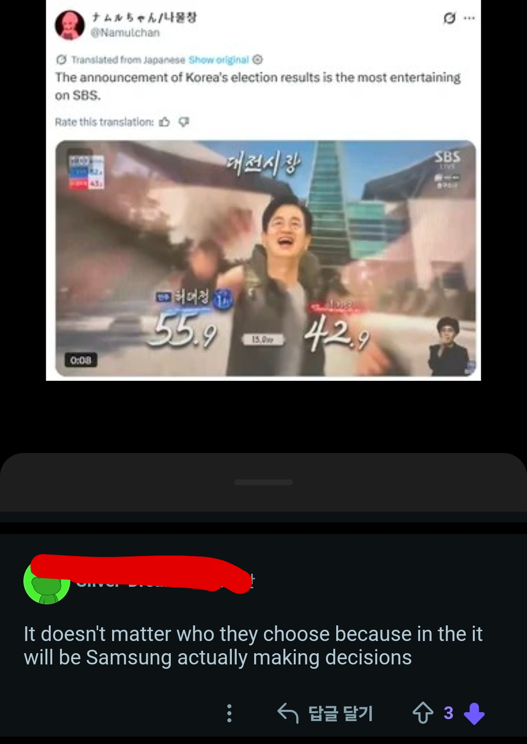 아이고...