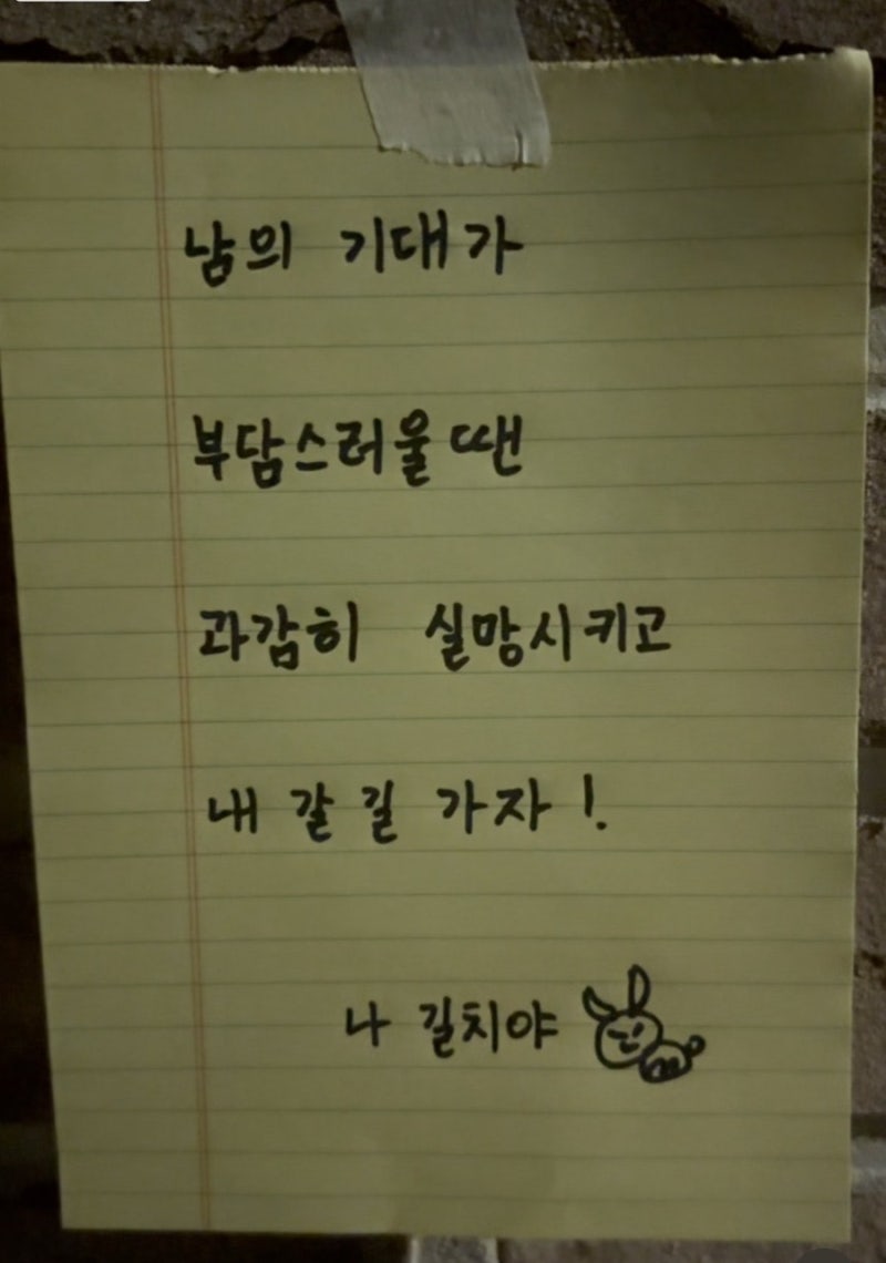 명언